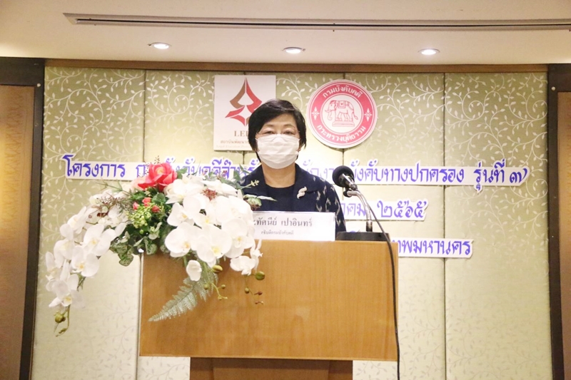  กบค. เปิดอบรมให้ความรู้ 